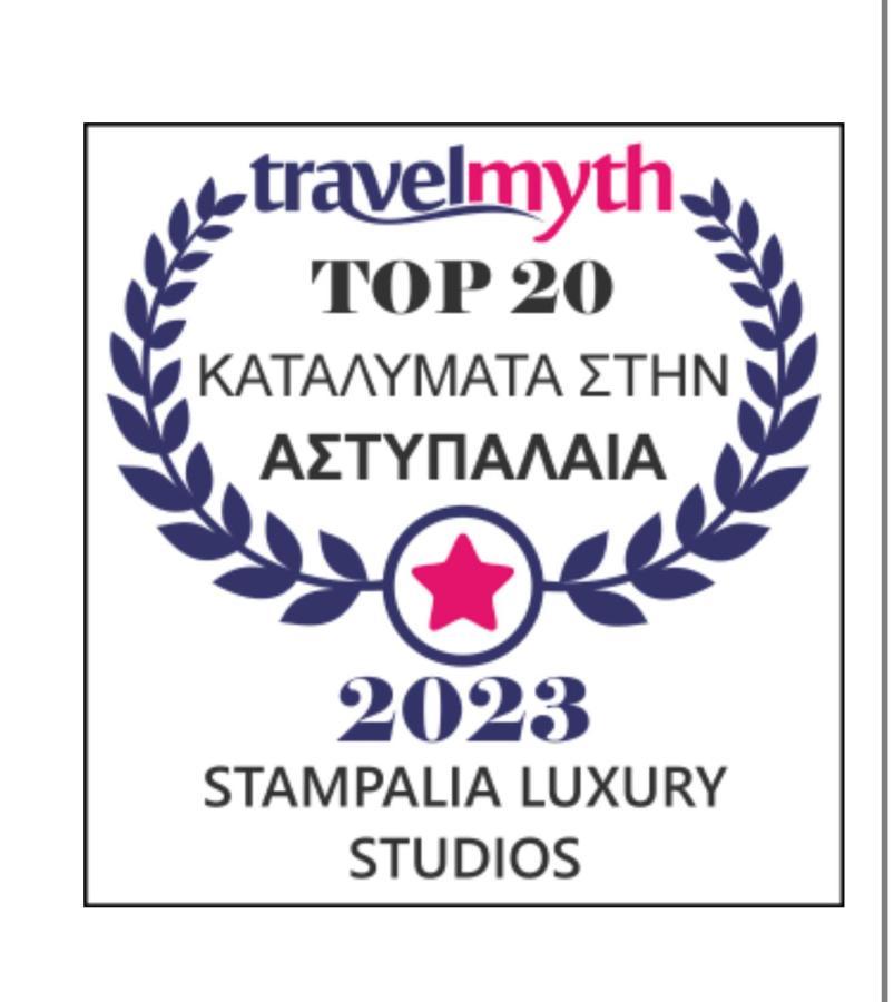 Stampalia Luxury Studios Astypálaia Zewnętrze zdjęcie