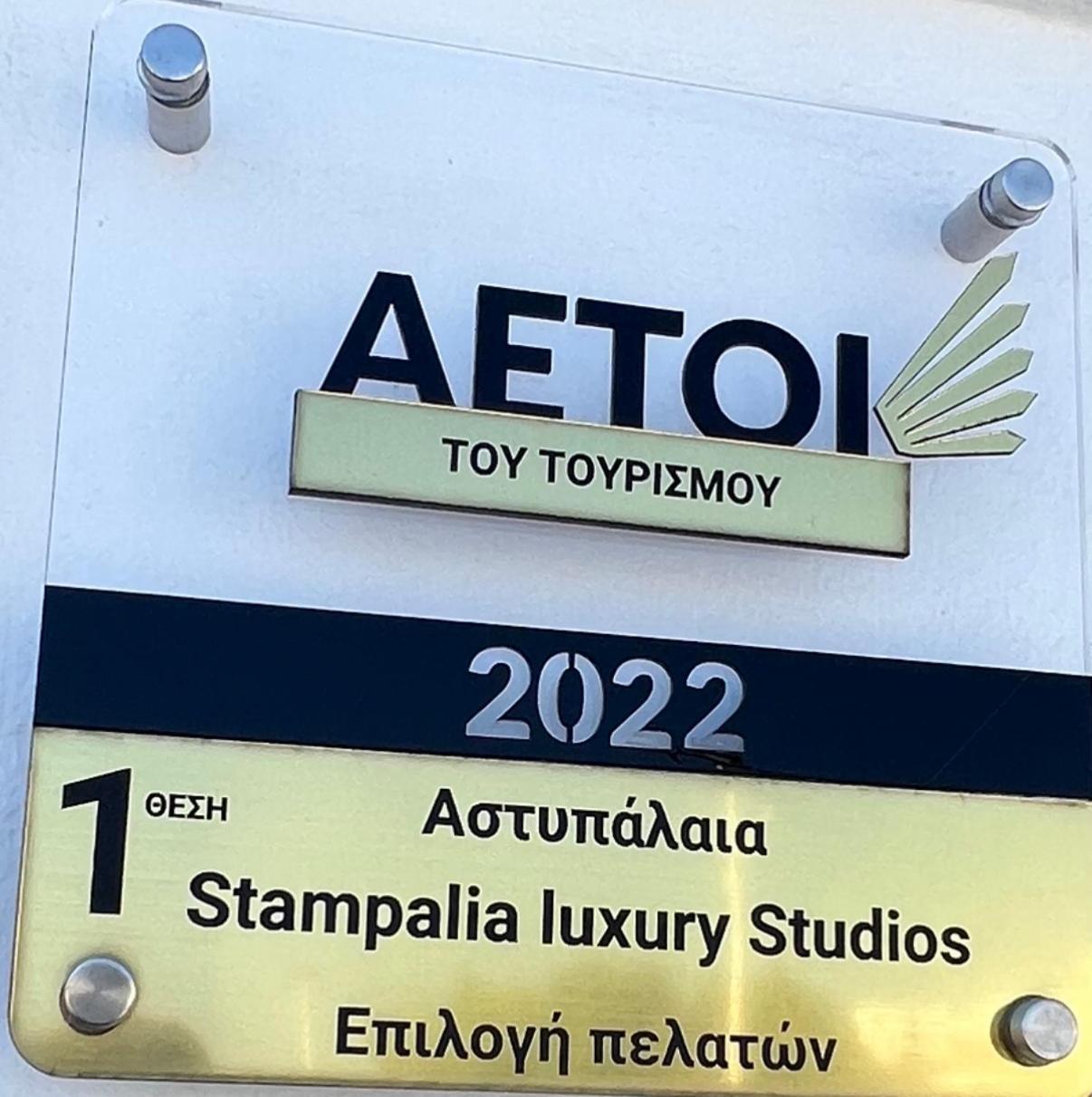 Stampalia Luxury Studios Astypálaia Zewnętrze zdjęcie